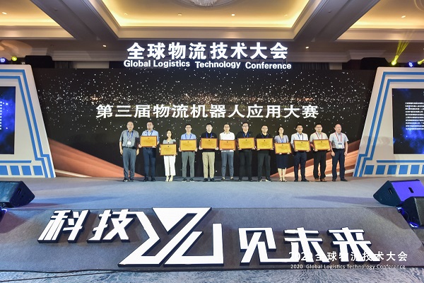 888集团智能荣获双项科技大奖 ，，，，，，高级副总裁刘鹏分享“三新”演讲-公司新闻-888集团智能